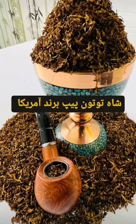 کمپانی توتون فریدون ارومیه