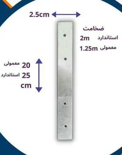 تولید و فروش والپست محمدی در تهران