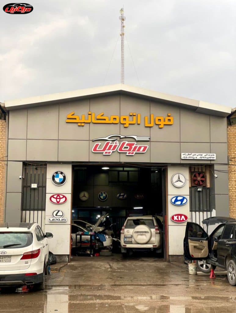 تعمیر گیربکس اتوماتیک خودروهای خارجی و ایرانی متین آهنگرزاده در اندیمشک