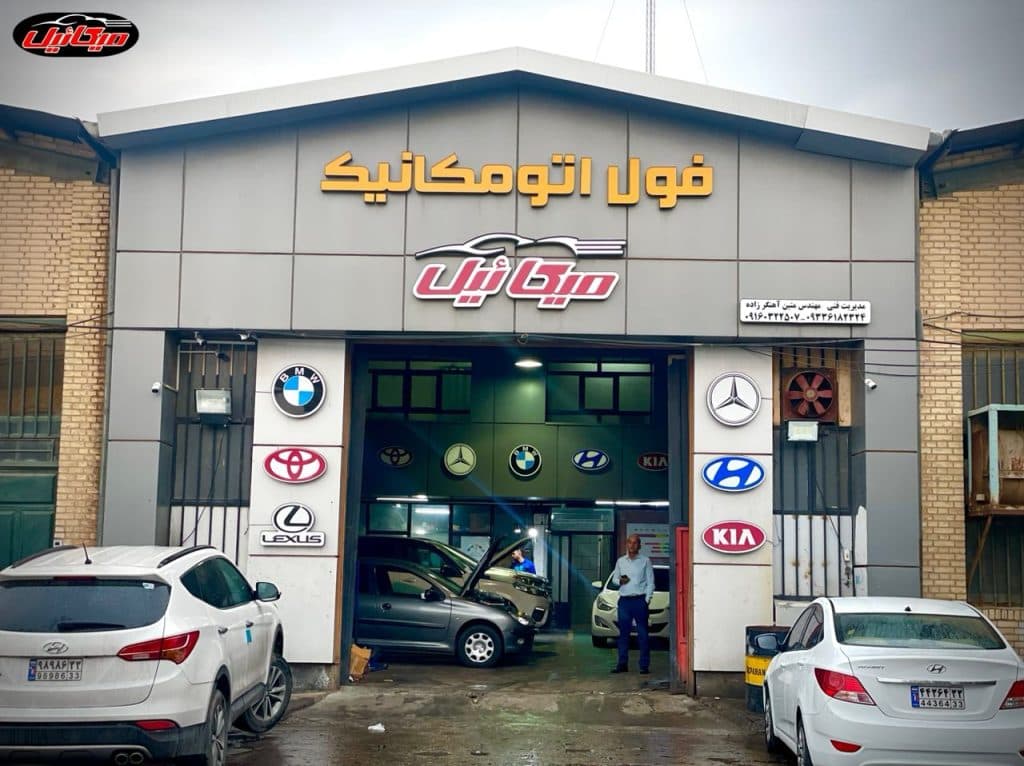 تعمیر گیربکس اتوماتیک خودروهای خارجی و ایرانی متین آهنگرزاده در مسجدسلیمان