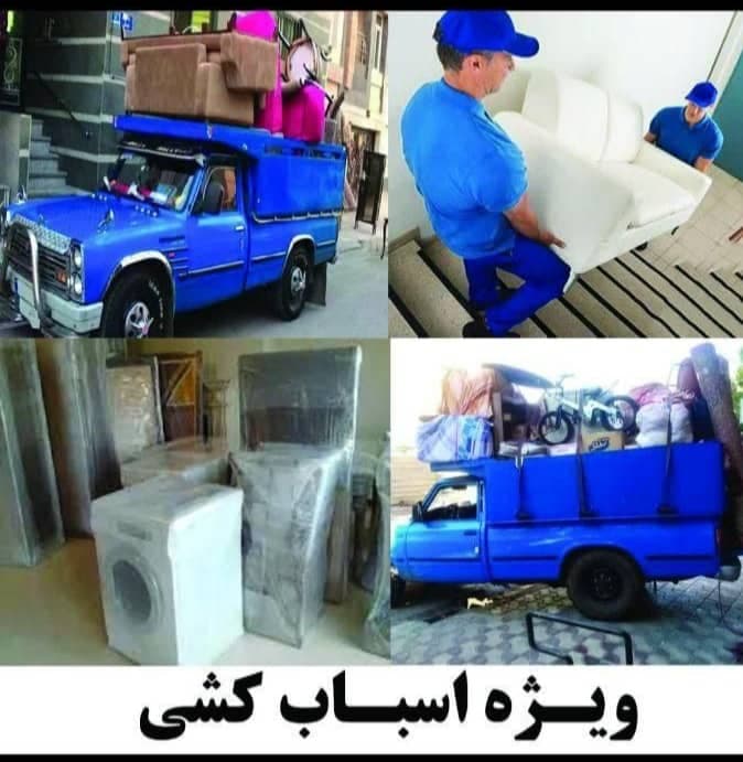 باربری و حمل اثاثیه منزل شبانه روزی نجاریان اراک