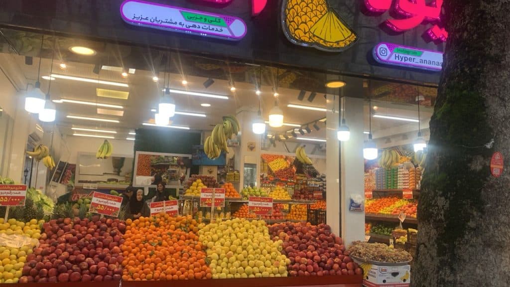 هایپر میوه آناناس برادران سنایی در گلسار رشت