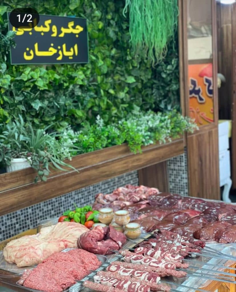جگرکی آیازخان در تبریز