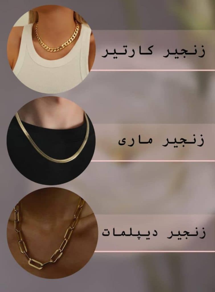 گالری طلا گیلدا رشت