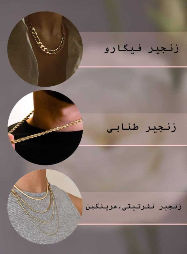 گالری طلا گیلدا رشت