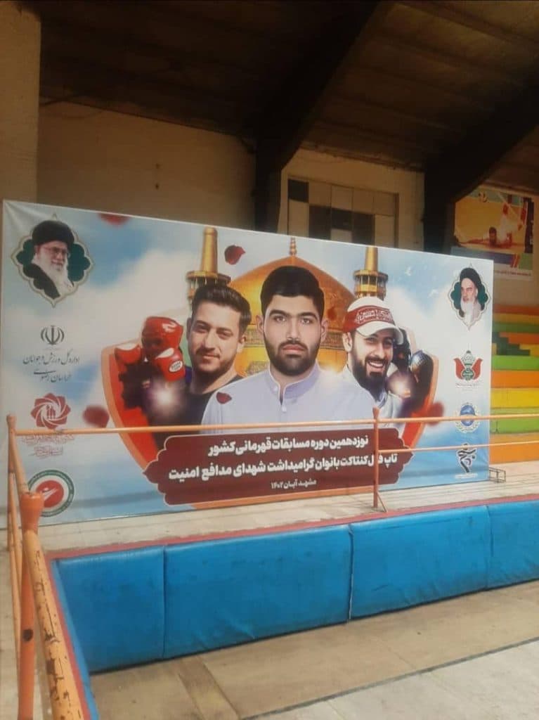 تولید و اجاره سازه نمایشگاهی نوین اسپیس خراسان در مشهد