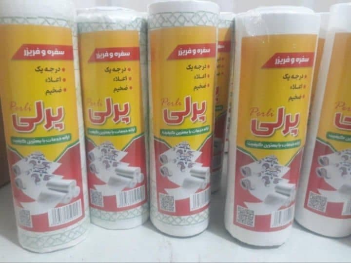 تولید و پخش سفره و فریزر پرلی در تبریز