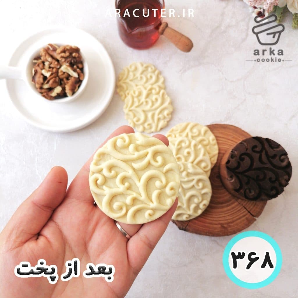 تولید و فروش مهر چوبی و قالب شیرینی آرکا کاتر در مشهد