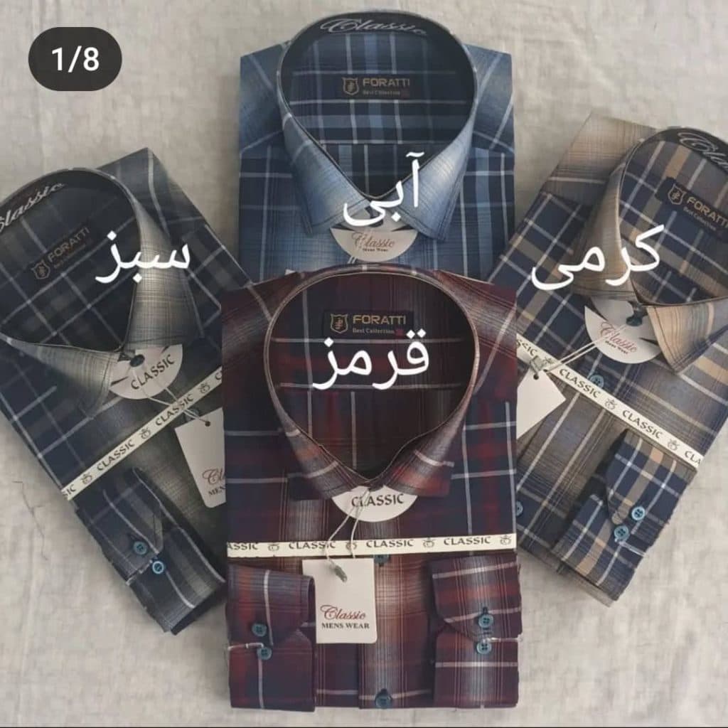 فروشگاه پوشاک رضوان در مشهد