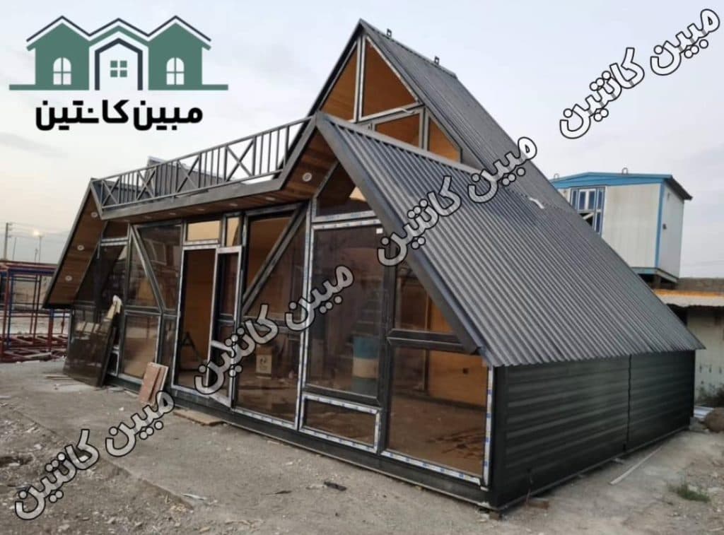 خرید و فروش کانکس کانتینر مبین کانتین در تهران