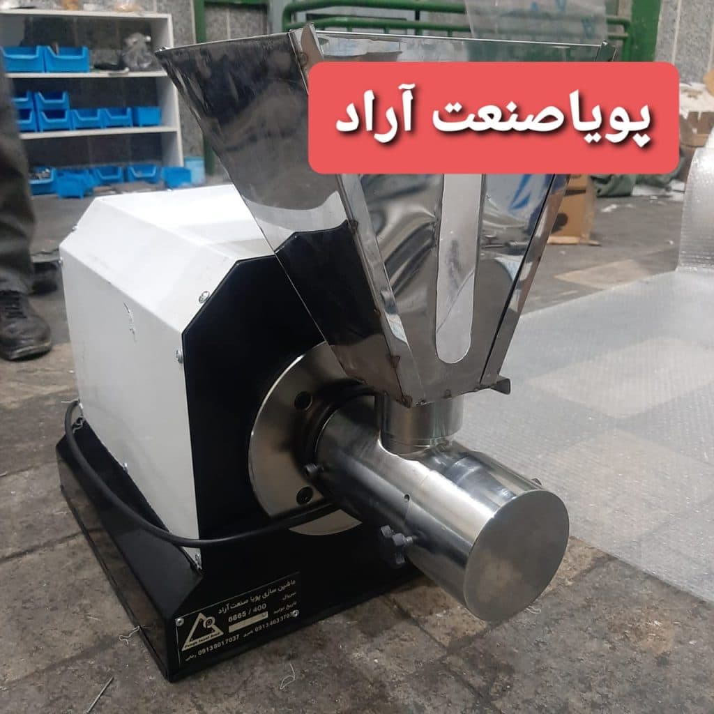 تولید و پخش دستگاه کره گیر پویا صنعت رضایی در تبریز