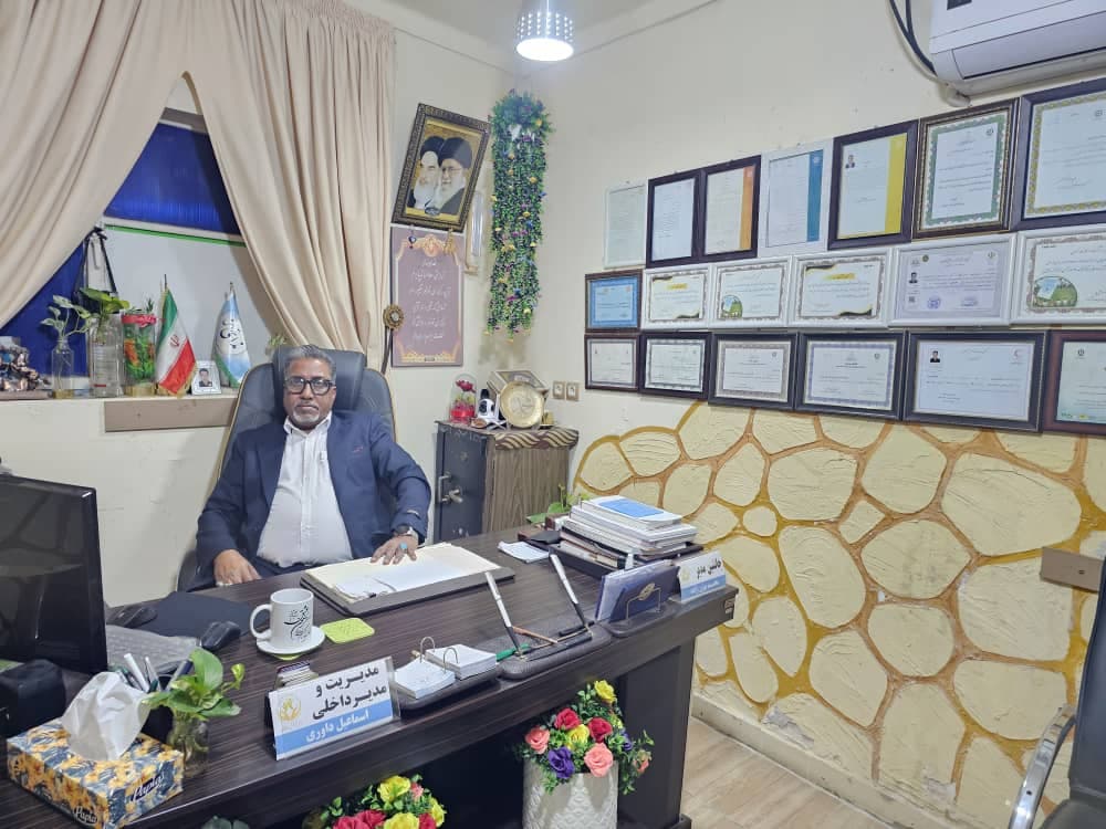مرکز ترک اعتیاد ندای آرامش بندرعباس