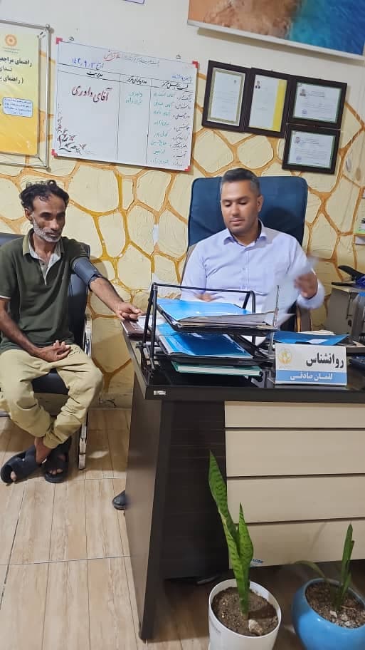 مرکز ترک اعتیاد ندای آرامش بندرعباس