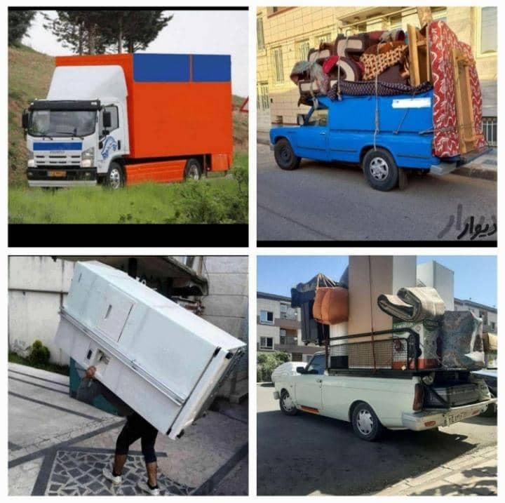 باربری و اتوبار خاور و نیسان نگهدار در تهران