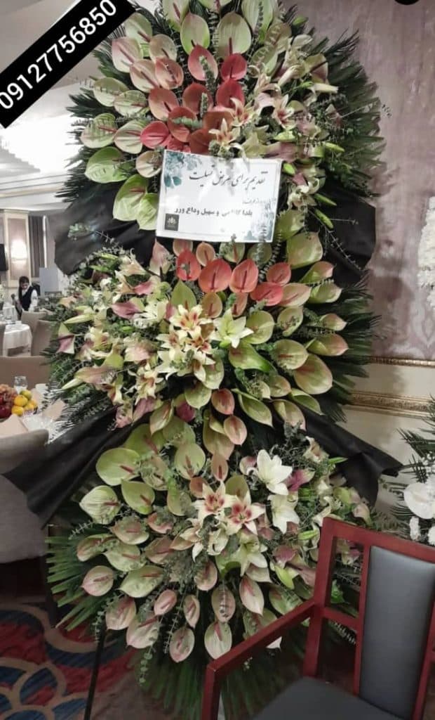 بازار فروش و پخش گل و تاج گل غیاثوند بهشت زهرا تهران