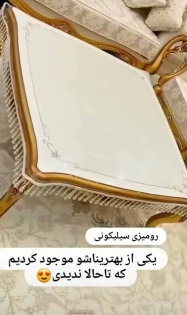 فروشگاه سفره و ملزومات آشپزخانه امیرحسین در کاشان