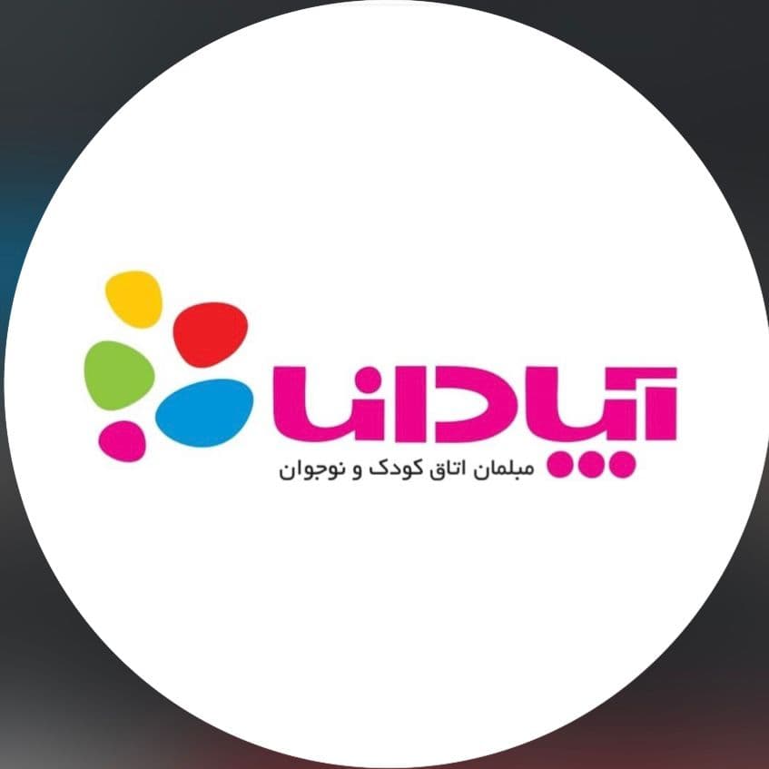 نمایندگی انحصاری سرویس خواب آپادانا کودک نوجوان و هوم افرایی در اصفهان