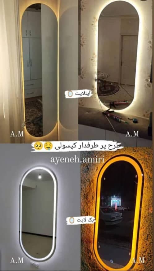 تولید و فروش عمده و خرده آینه بک لایت و دکوراتیو امیری در تبریز