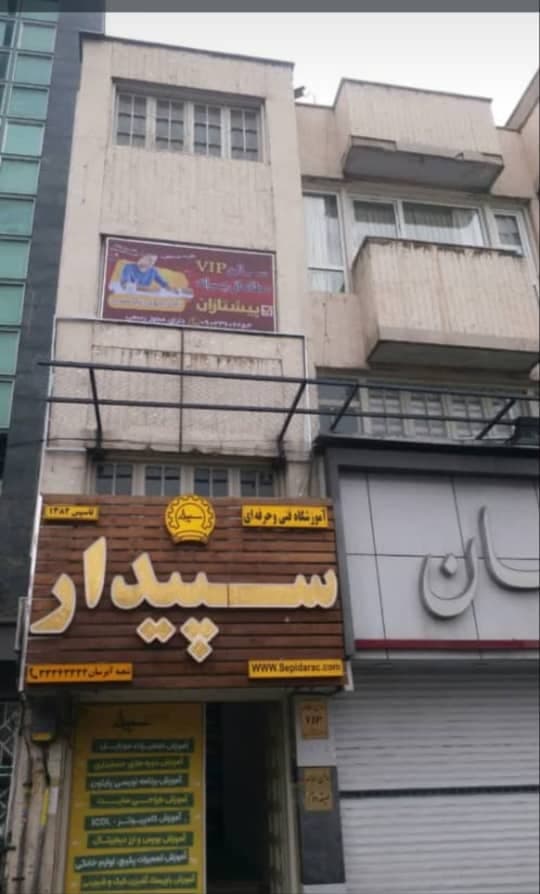 سالن مطالعه vip پسرانه پیشتازان در تبریز