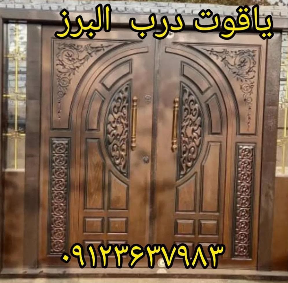 تولید درب لابی ورودی ضدسرقت یاقوت درب البرز در کرج