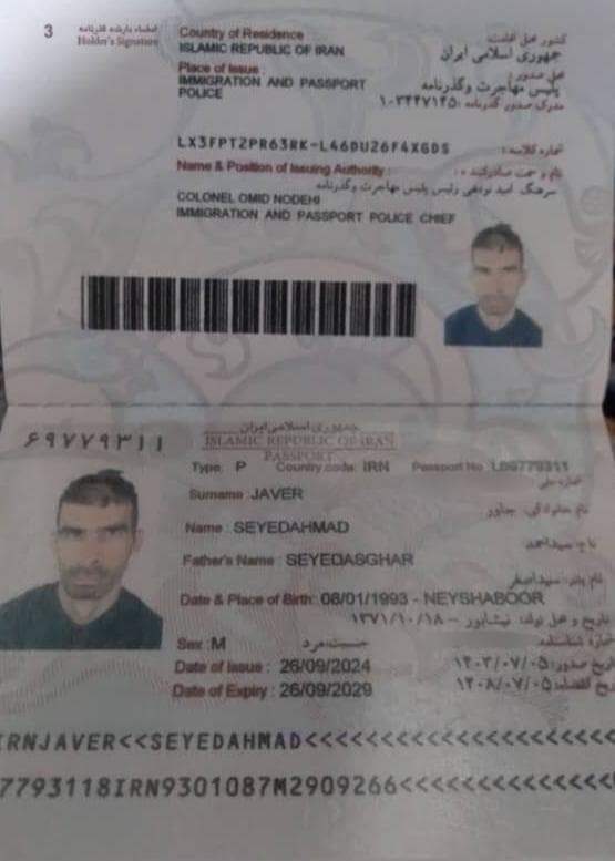 گروه حفاظتی تشریفاتی و بادیگارد پلیس کره جنوبی در تهران
