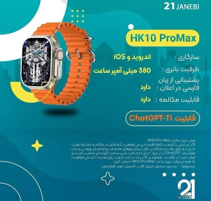 فروش لوازم جانبی موبایل و کامپیوتر 21 جانبی در شیراز