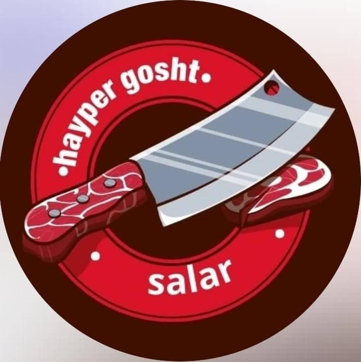 هایپر گوشت سالار در قم