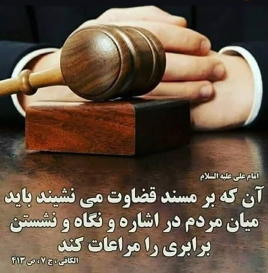 وکیل پایه یک دادگستری علی سلیمان پور در شیراز