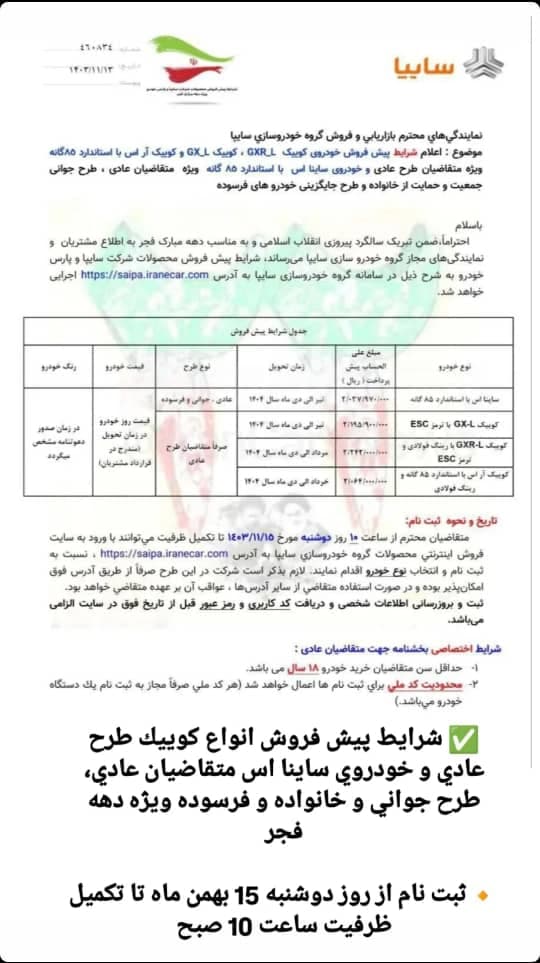 کافی نت علی قلی در تالش