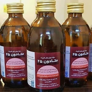 کلینیک درمان و ترک اعتیاد سرپایی دکتر سازگار در بلوار فکوری مشهد