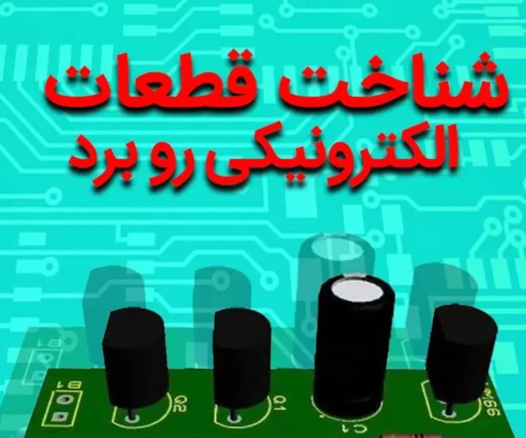 تعمیرات لوازم خانگی پورمرشد دزفول