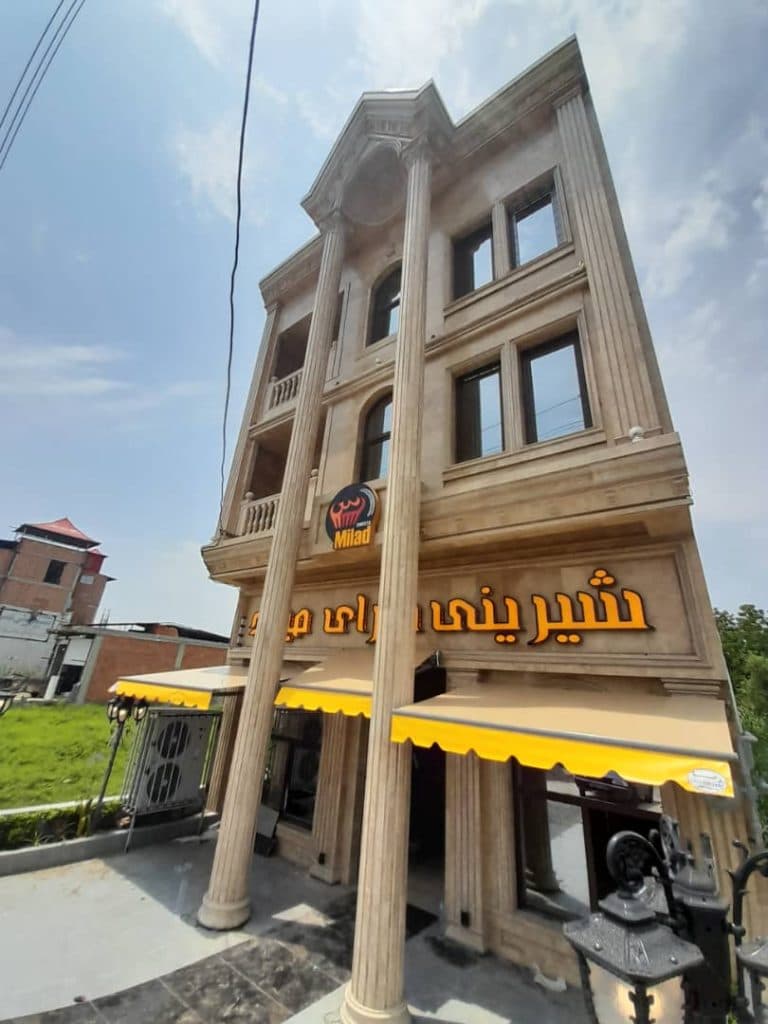 تولید و فروش سایبان بازویی دیدگاهان عباس زاده در شوش تهران
