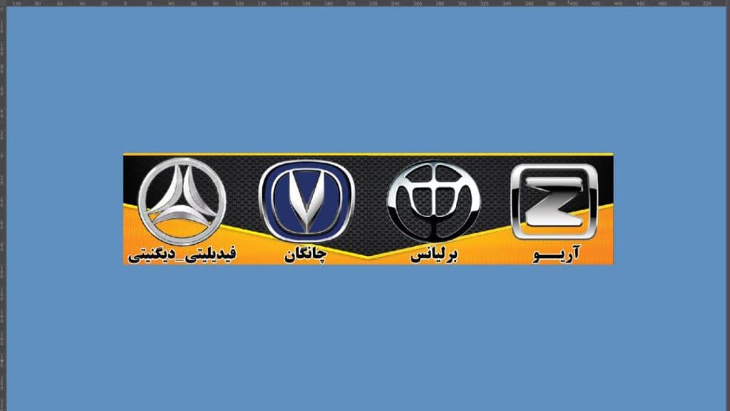 تهیه و توزیع قطعات خودرو چینی برلیانس و آریو سایپا یدک امیر در تبریز