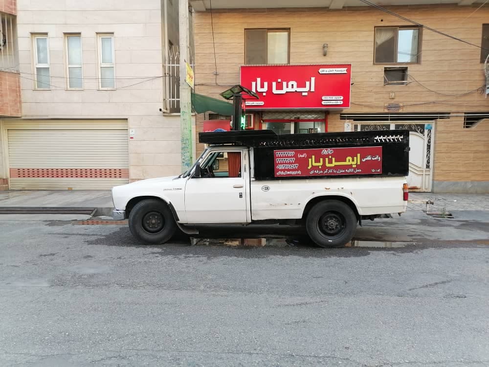 حمل و نقل و باربری ایمن بار زمانی در گنبدکاووس