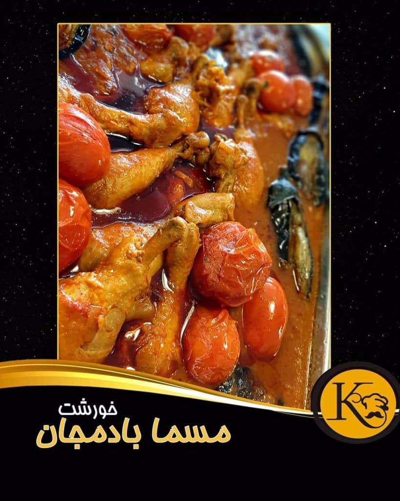 آشپزخانه و کترینگ کهن در بندرعباس