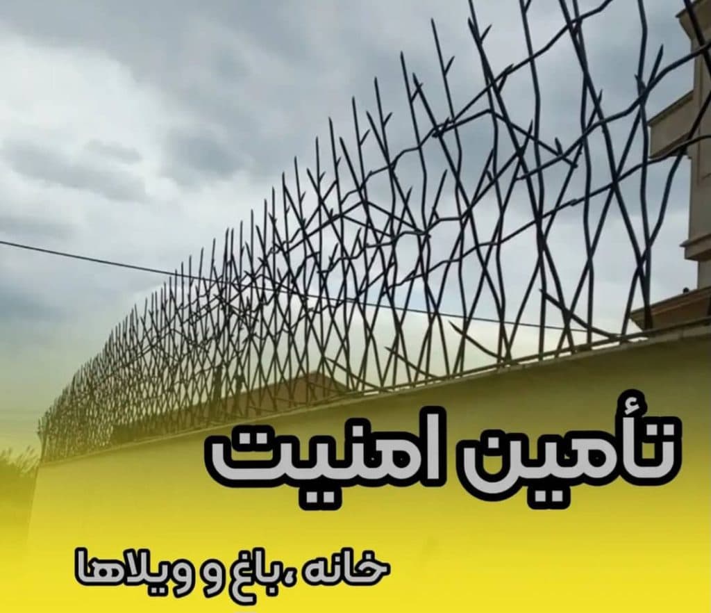 تولید و فروش حفاظ شاخ گوزنی آنتونی در نور
