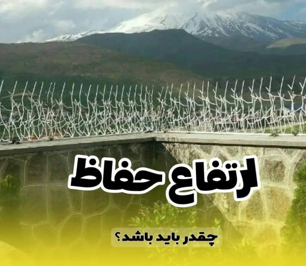 تولید و فروش حفاظ شاخ گوزنی آنتونی در نور