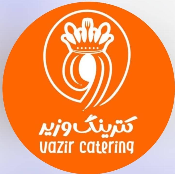 کترینگ و غذای بیرون بر وزیر در لاهیجان