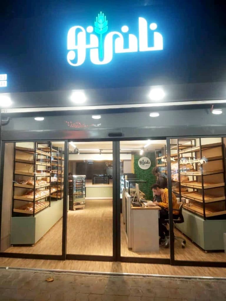 مجموعه کافه بیکری نان فانتزی و شیرینی نانی نو در مطهری رشت