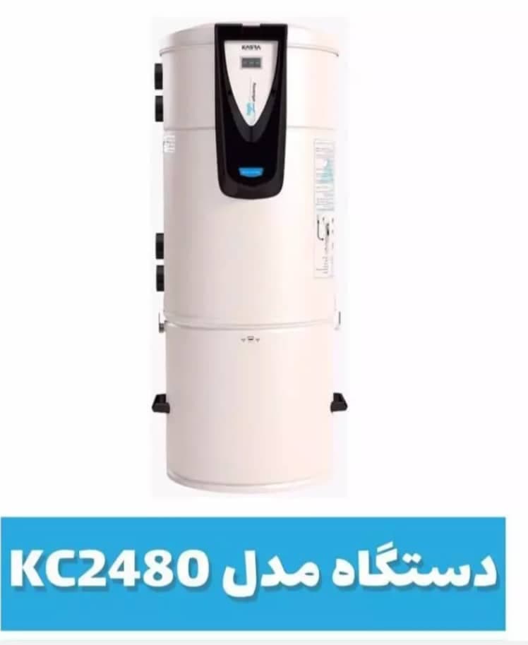 نمایندگی و خدمات پس از فروش جارو مرکزی کسری در مهاباد