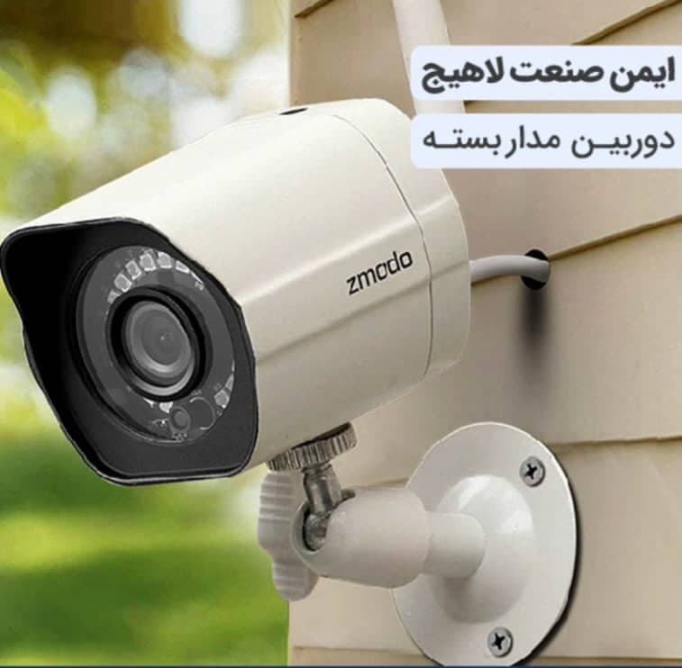 فروش و نصب کرکره برقی و جک پارکینگ ریلی خوشقدم لاهیجان