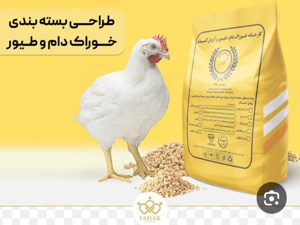 کارخانه خوراک دام و طیور نوری در تبریز