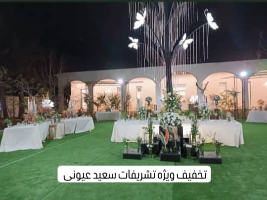 باغ تالار پذیرایی مهنا سعیدآباد شهریار