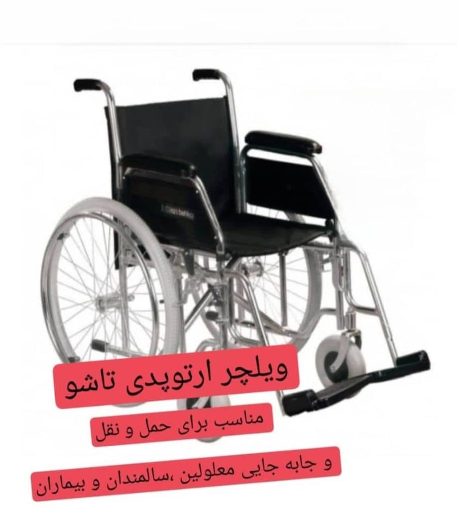 خدمات پرستاری و پزشکی در منزل نبض ساوه