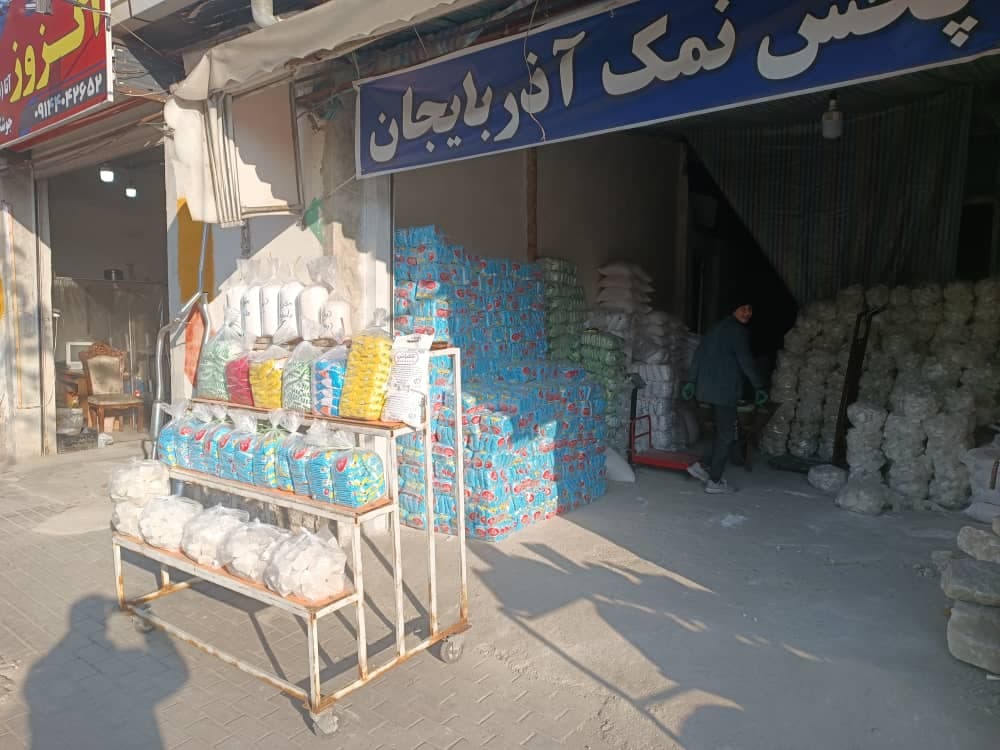 فروش و پخش نمک بسته بندی ید دار فرهاد مقدم در تبریز
