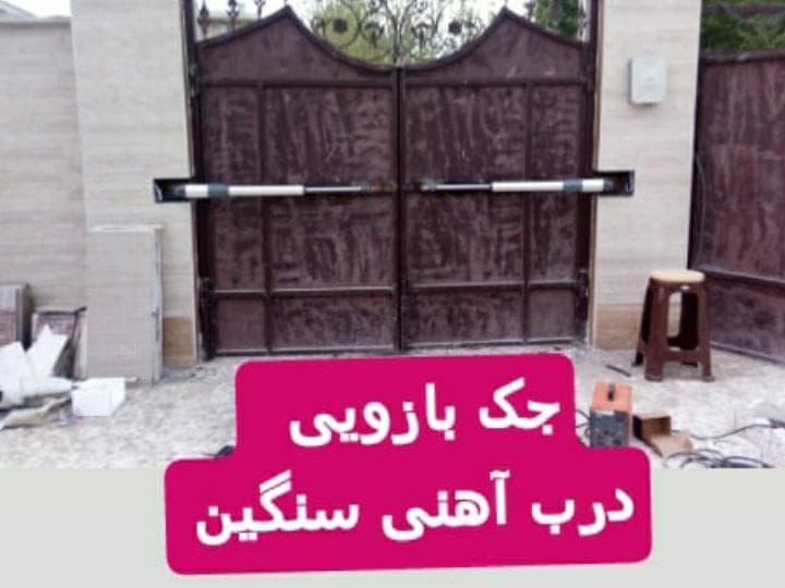 تولید درب و پنجره upvc جهاندیده در رشت