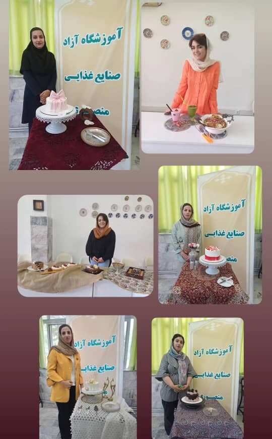 آموزشگاه صنایع غذایی منصوری در زنجان
