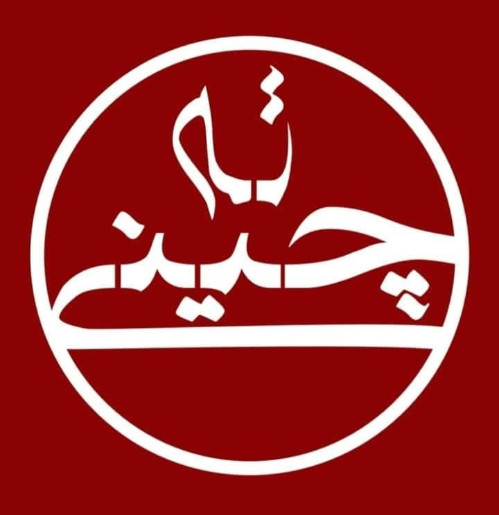 کترینگ ته چینی در بلوار شفا کرمان