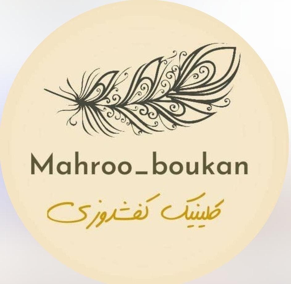 کلینیک زیبایی ماهرو در بوکان