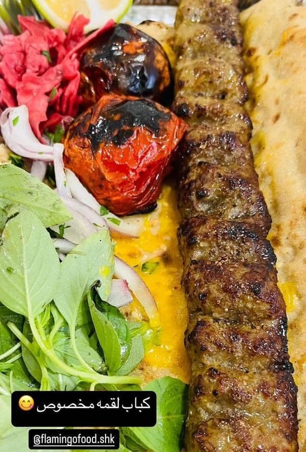 مجموعه بیرون بر فلامینگو شهرکرد